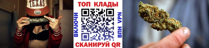 Как найти закладки Одинцово Альфа ПВП  Codein  МЕФ  ГАШ  КОКАИН  Конопля 