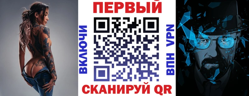 АМФ Premium  закладки  Одинцово 