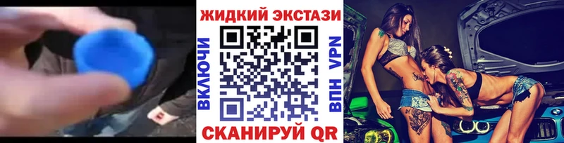 БУТИРАТ бутик как найти закладки Одинцово