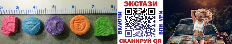 ЭКСТАЗИ 280 MDMA  Одинцово 