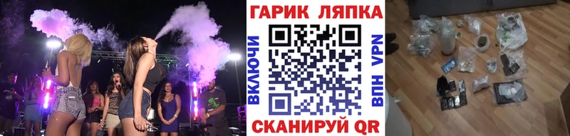 блэк спрут вход  Одинцово  ГАШ хэш 