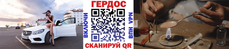 блэк спрут рабочий сайт  Одинцово  Героин VHQ 