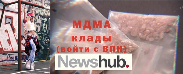стаф Майский