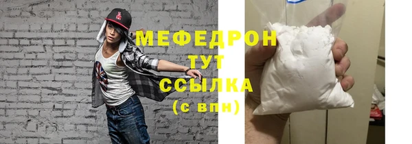 мефедрон VHQ Абинск