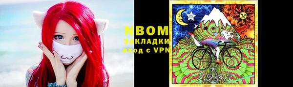 стафф Магас