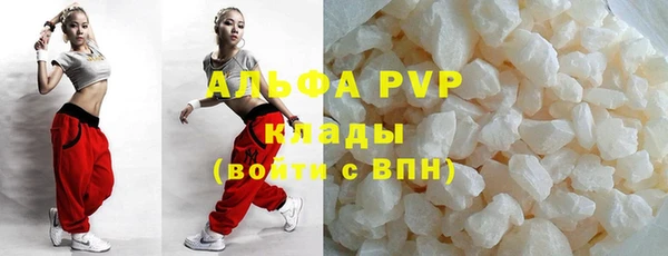 мефедрон VHQ Абинск