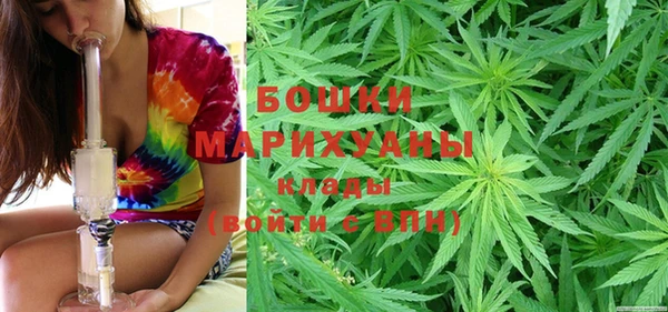 марихуана Алексин