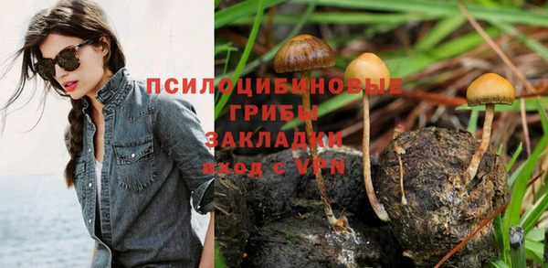 мефедрон VHQ Абинск