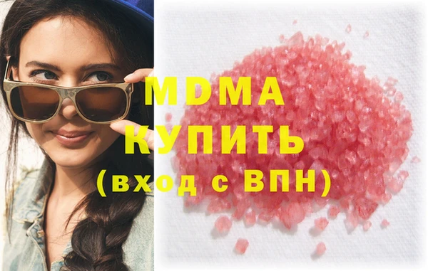 MDMA Магадан