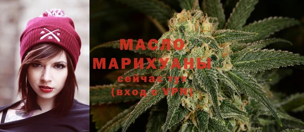 стафф Магас