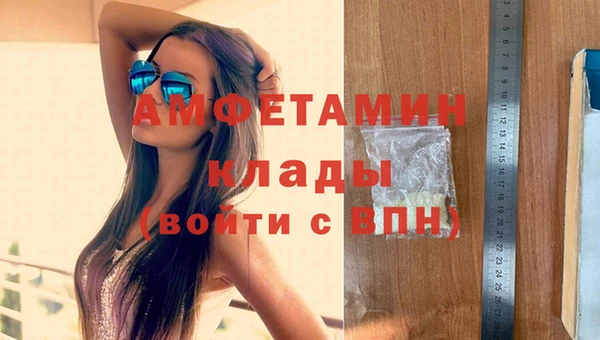 мефедрон VHQ Абинск