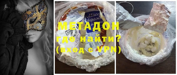 мефедрон VHQ Абинск