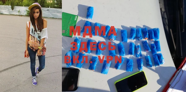 мефедрон VHQ Абинск