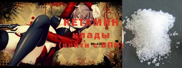 мефедрон VHQ Абинск