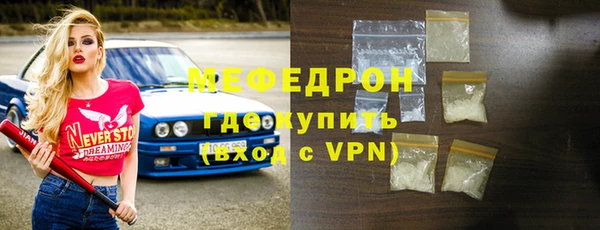 мефедрон VHQ Абинск