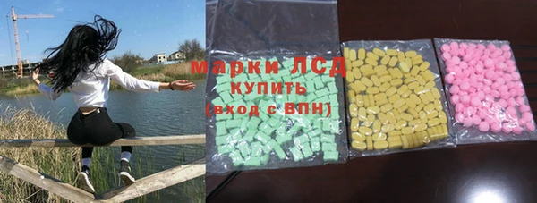 MDMA Premium VHQ Алзамай
