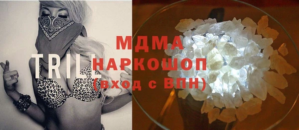 стаф Майский
