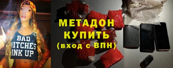 mix Абдулино