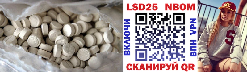 ЛСД экстази ecstasy наркота Одинцово