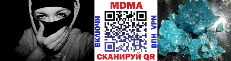 гидра сайт  что такое наркотик  Одинцово  МДМА VHQ 