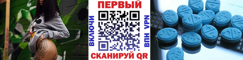 продажа наркотиков  Одинцово  Первитин винт 