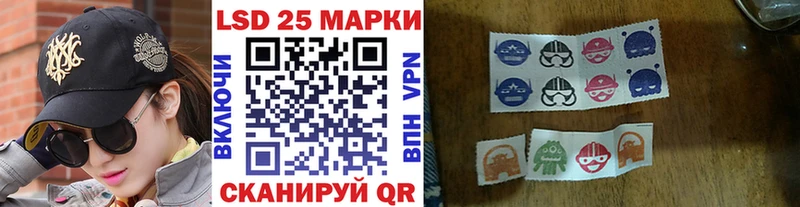 Марки 25I-NBOMe 1,8мг  OMG маркетплейс  Одинцово 