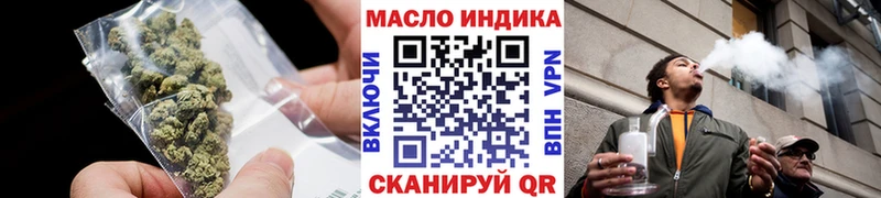 купить   Одинцово  Дистиллят ТГК концентрат 